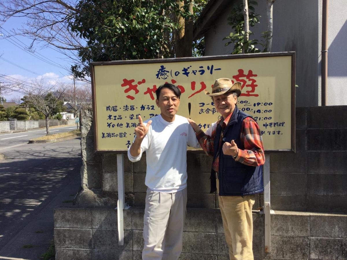 一客一亭の宿 遊楽 Satsumasendai ภายนอก รูปภาพ